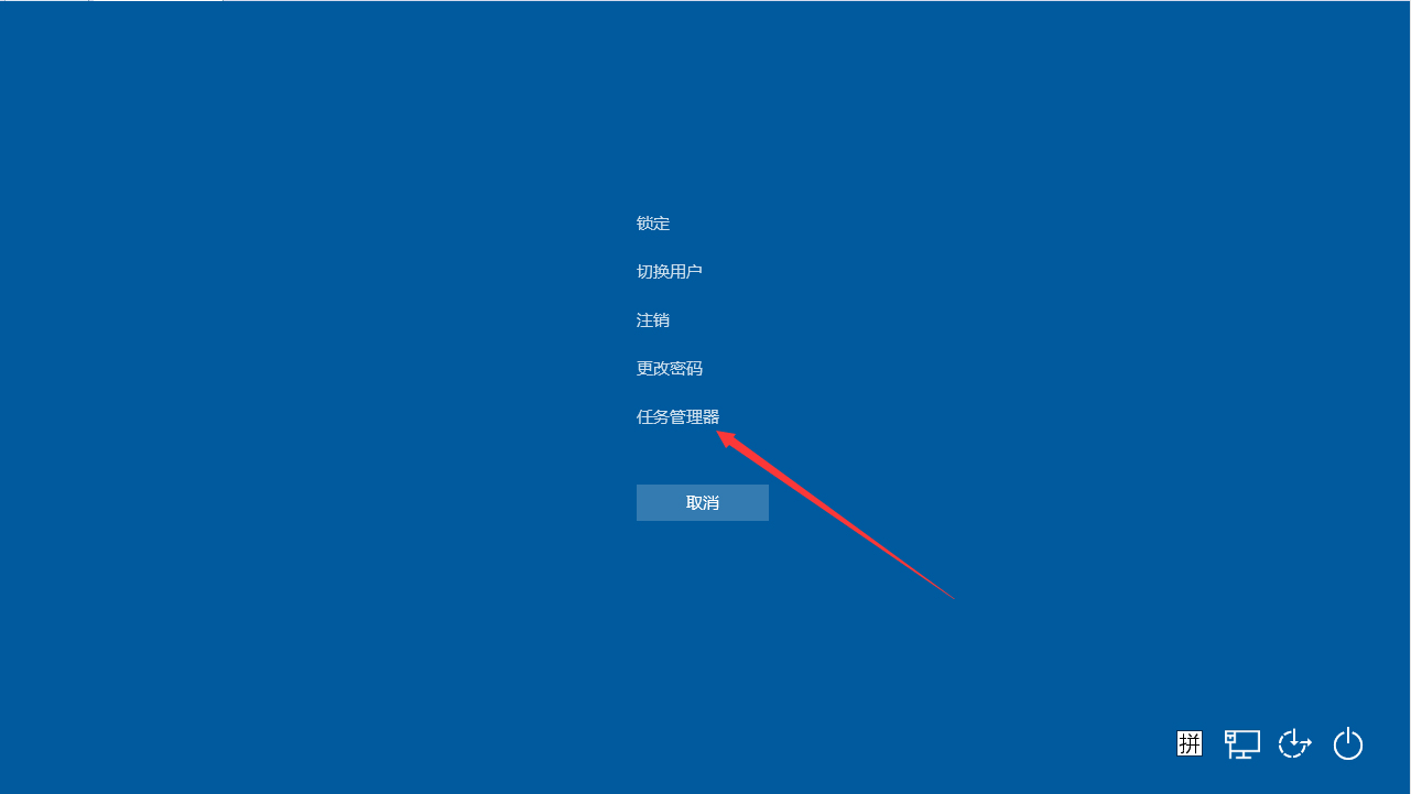 Win10 1909桌面假死怎么辦？Win10專業(yè)版桌面假死解決方法