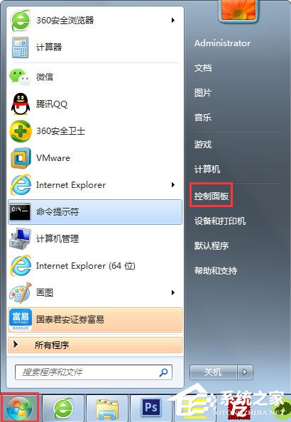 Win7怎么設置屏幕保護？Win7設置屏幕保護的方法
