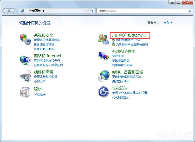Win7怎么設置屏幕保護？Win7設置屏幕保護的方法