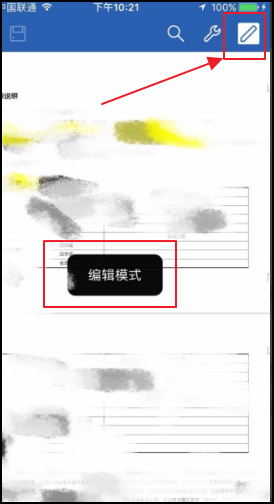怎么關(guān)閉qq瀏覽器文件服務(wù)？關(guān)閉qq瀏覽器文件服務(wù)的方法說明