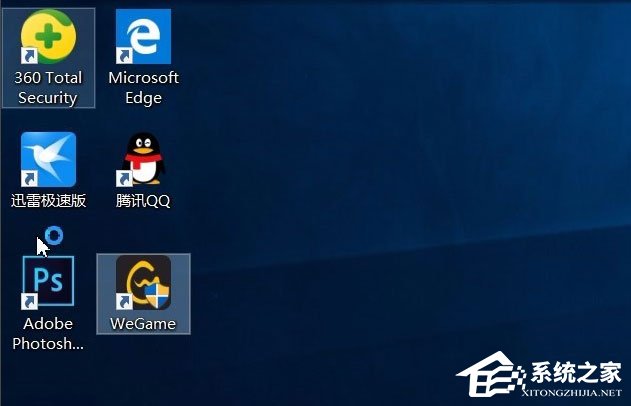 Win10桌面圖標有小箭頭怎么去掉？Win10去掉桌面圖標小箭頭的方法