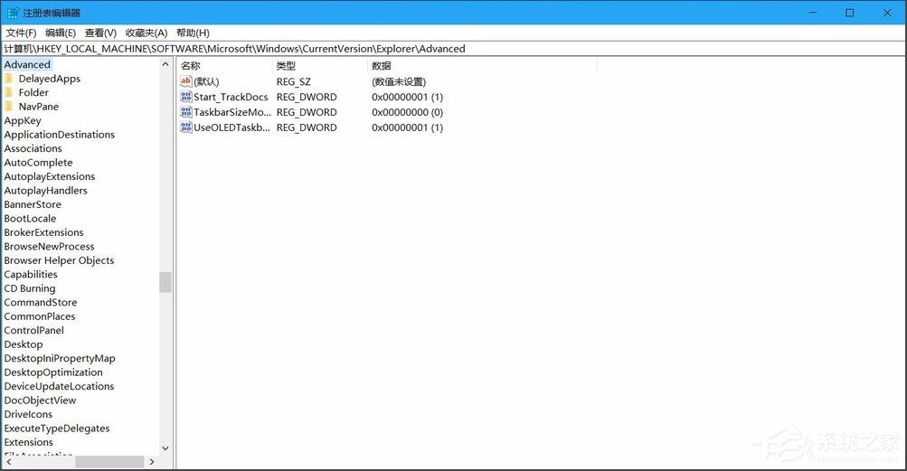Win10桌面圖標有小箭頭怎么去掉？Win10去掉桌面圖標小箭頭的方法