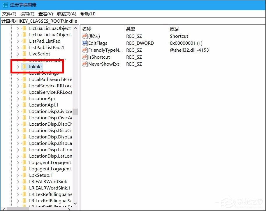 Win10桌面圖標有小箭頭怎么去掉？Win10去掉桌面圖標小箭頭的方法