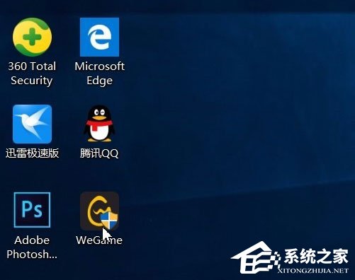 Win10桌面圖標有小箭頭怎么去掉？Win10去掉桌面圖標小箭頭的方法