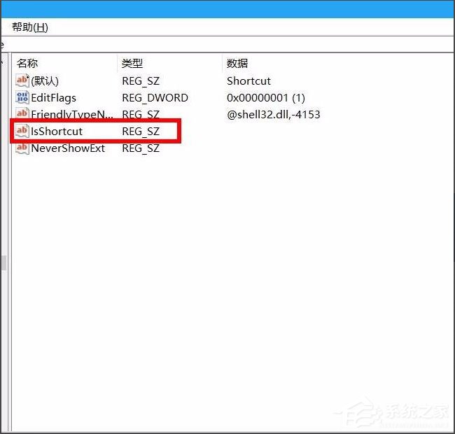 Win10桌面圖標有小箭頭怎么去掉？Win10去掉桌面圖標小箭頭的方法