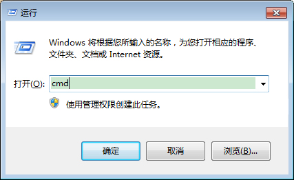 Win7系統顯示不是正版怎么辦?Win7旗艦版暫時激活教程