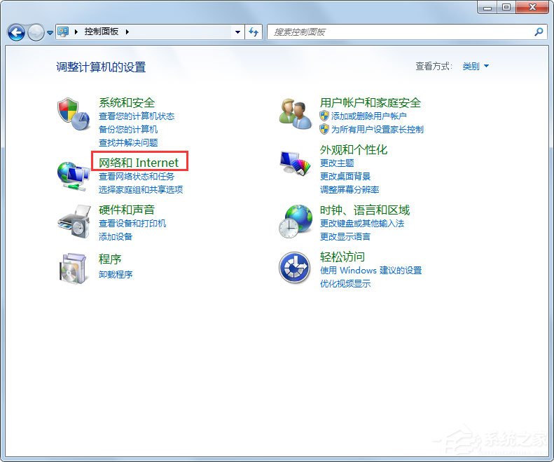 什么是腳本錯(cuò)誤？Win7系統(tǒng)腳本錯(cuò)誤怎么解決？