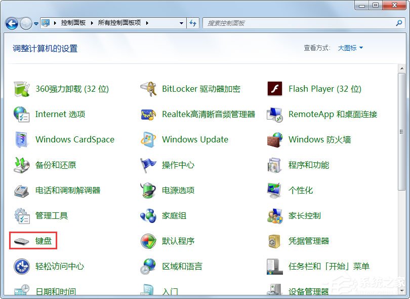 Win7系統(tǒng)鼠標(biāo)右鍵失靈怎么辦？Win7系統(tǒng)鼠標(biāo)右鍵失靈的解決方法