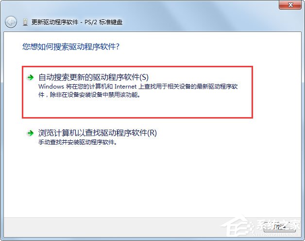 Win7系統(tǒng)鼠標(biāo)右鍵失靈怎么辦？Win7系統(tǒng)鼠標(biāo)右鍵失靈的解決方法