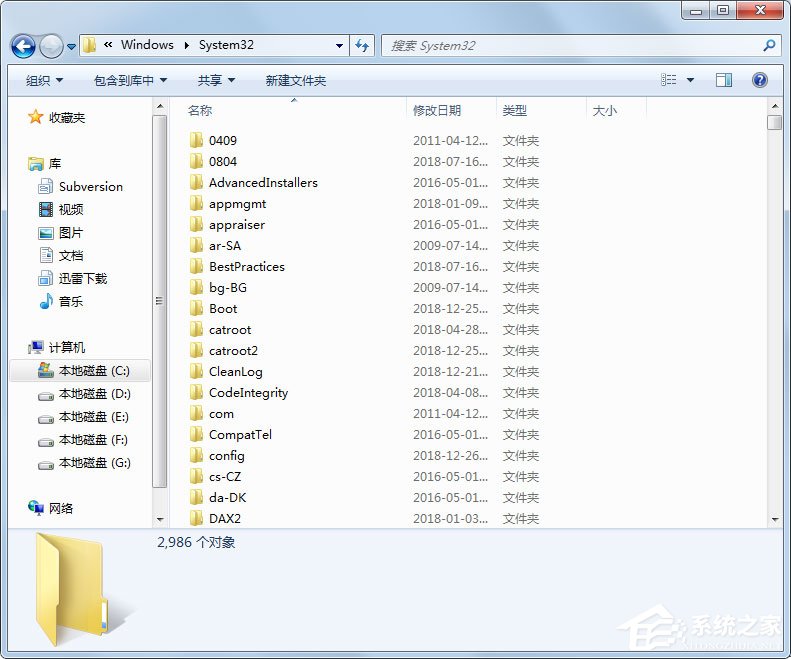 Win7提示explorer.exe無法找到組件，未找到iertutil.dll怎么辦？