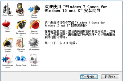 如何使用XP玩Win7掃雷 XP玩Win7掃雷的教程