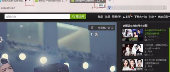 百度瀏覽器怎么靜音？百度瀏覽器靜音方法詳解