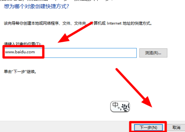 百度瀏覽器怎么添加到桌面?把百度瀏覽器添加到桌面方法介紹