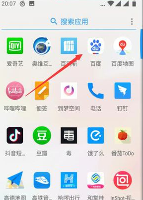 百度瀏覽器如何關(guān)閉無痕瀏覽?關(guān)閉無痕瀏覽步驟詳解