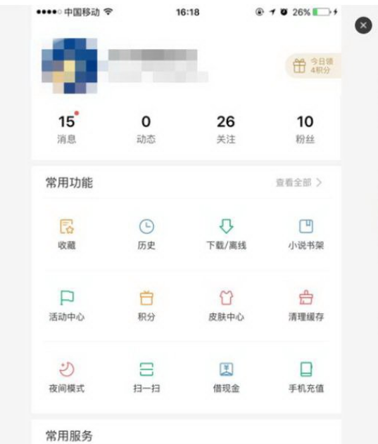 手機(jī)百度瀏覽器怎么清除本地緩存文件夾？清除本地緩存文件夾方法詳解