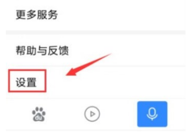 百度瀏覽器如何屏蔽廣告？百度瀏覽器屏蔽廣告方法詳解