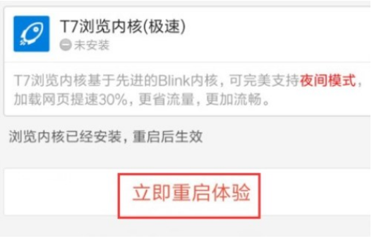 百度瀏覽器如何屏蔽廣告？百度瀏覽器屏蔽廣告方法詳解