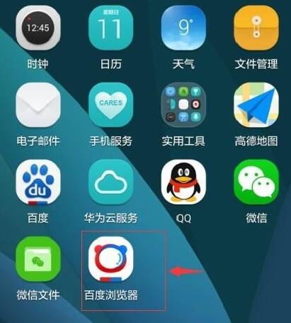 手機(jī)百度瀏覽器怎么自動(dòng)搶紅包？自動(dòng)搶紅包的步驟一覽