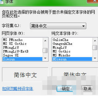 百度瀏覽器怎么設置字體?設置字體步驟一覽