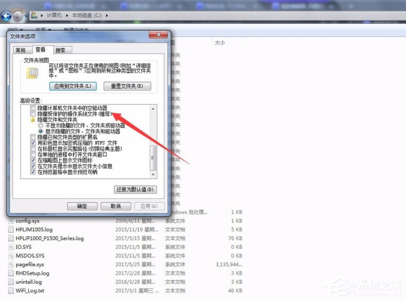Win7系統(tǒng)怎么訪問Documents and Settings文件夾？