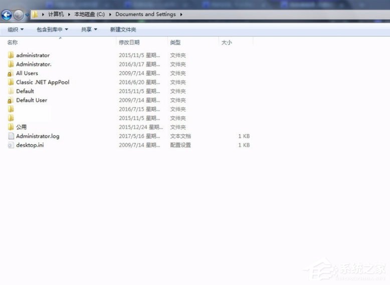 Win7系統(tǒng)怎么訪問Documents and Settings文件夾？