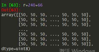 淺談python opencv對圖像顏色通道進行加減操作溢出