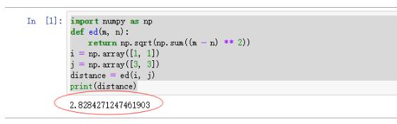 計(jì)算Python Numpy向量之間的歐氏距離實(shí)例