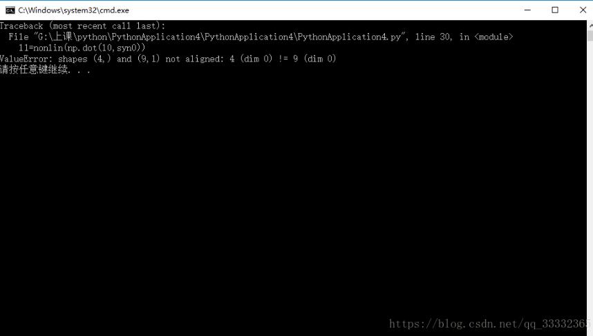 python查看矩陣的行列號以及維數(shù)方式
