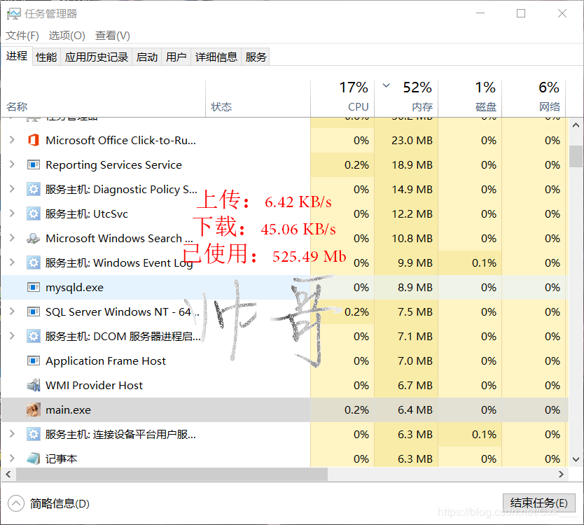 python百行代碼自制電腦端網速懸浮窗的實現