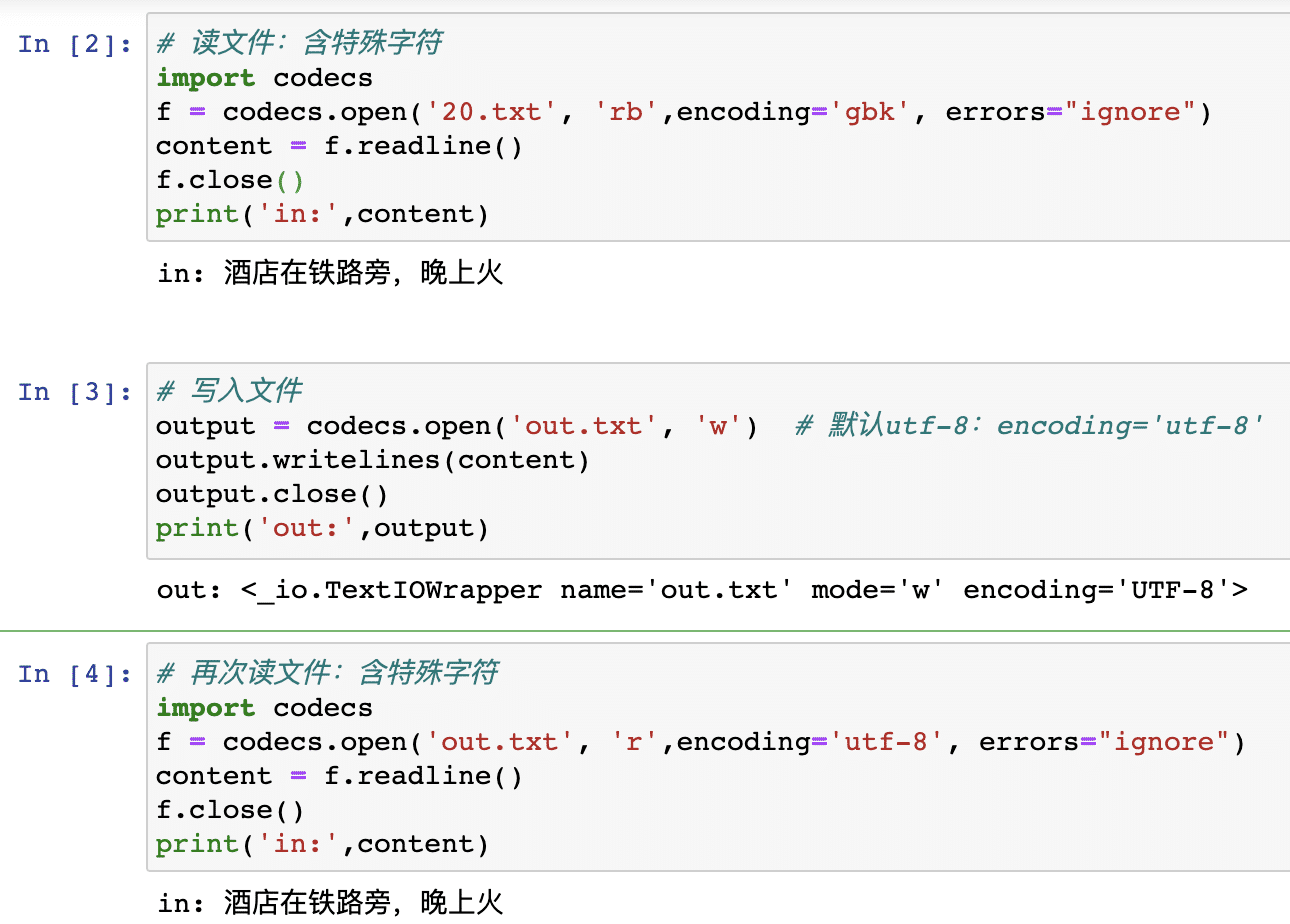 Python基于codecs模塊實現文件讀寫案例解析