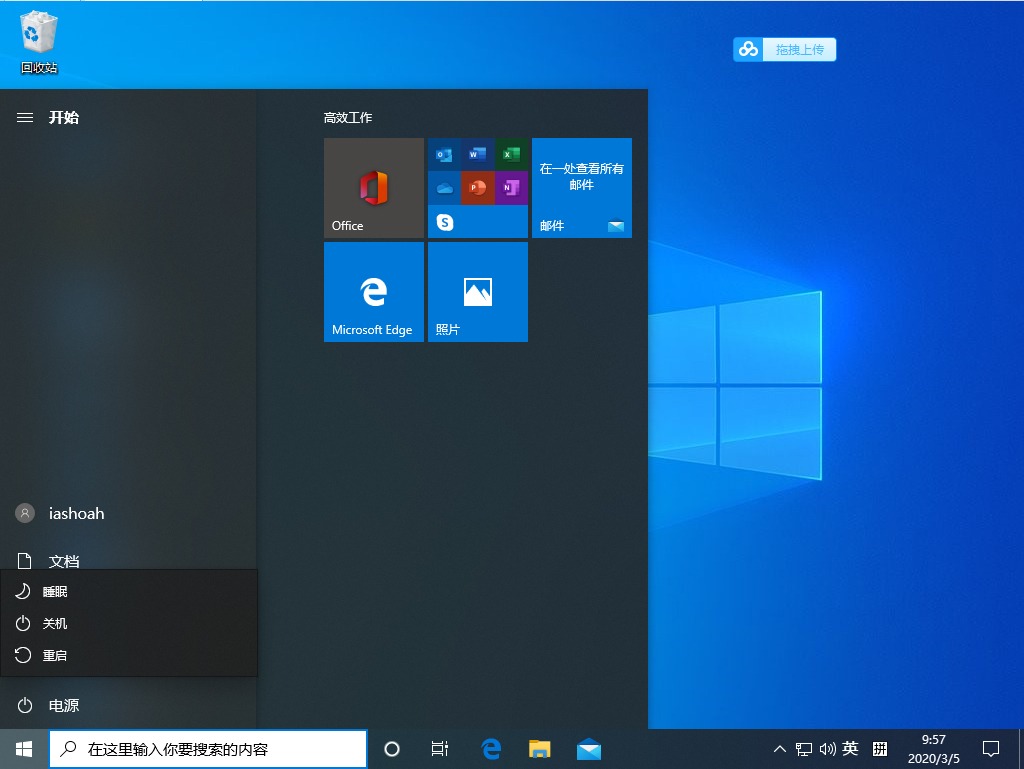 Win10 1909 LSP出現問題怎么辦？Win10專業版LSP錯誤修復教程