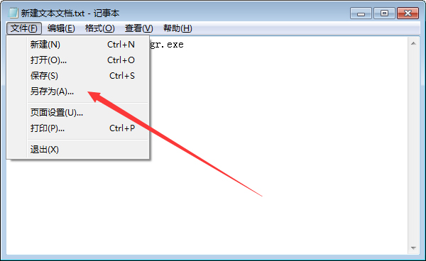 怎樣快速打開任務(wù)管理器？Win7旗艦版任務(wù)管理器快速打開教程