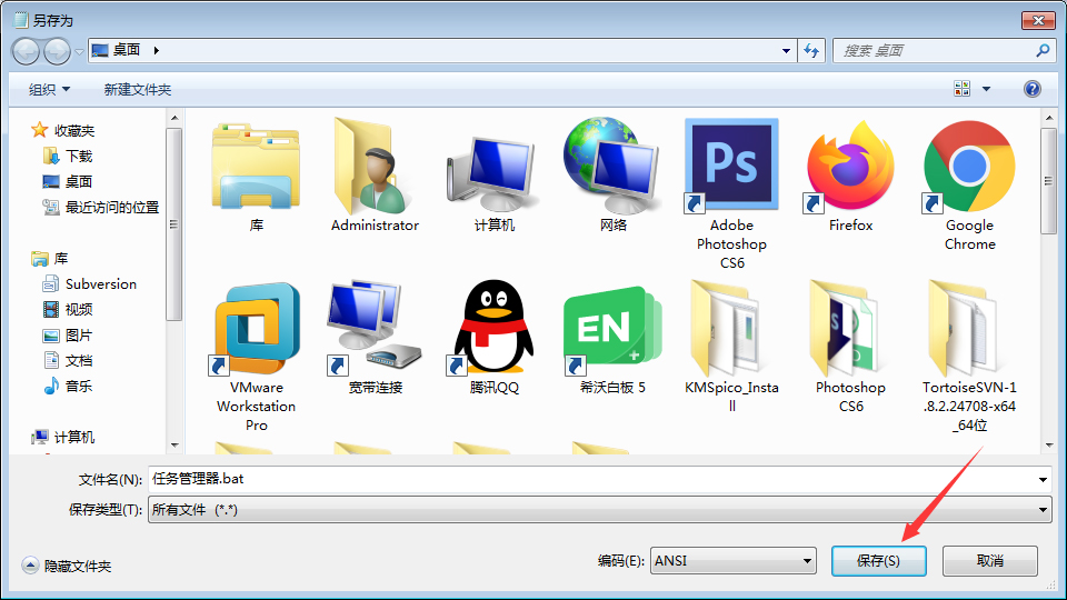 怎樣快速打開任務(wù)管理器？Win7旗艦版任務(wù)管理器快速打開教程