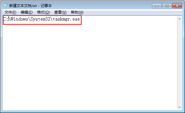 怎樣快速打開任務(wù)管理器？Win7旗艦版任務(wù)管理器快速打開教程