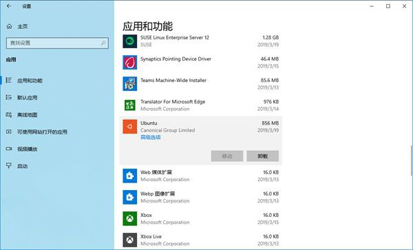 如何在Win10系統(tǒng)中重置Linux子系統(tǒng)？Linux子系統(tǒng)重置教程分享