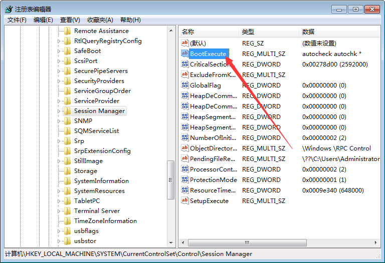 Win7系統(tǒng)怎么跳過硬盤自檢？Win7系統(tǒng)硬盤自檢跳過方法分享