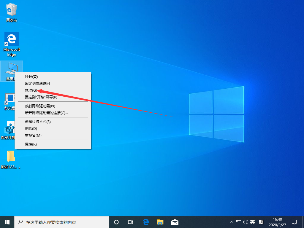Win10 1909怎么查看電腦主板型號？Win10 1909電腦主板型號查看教程