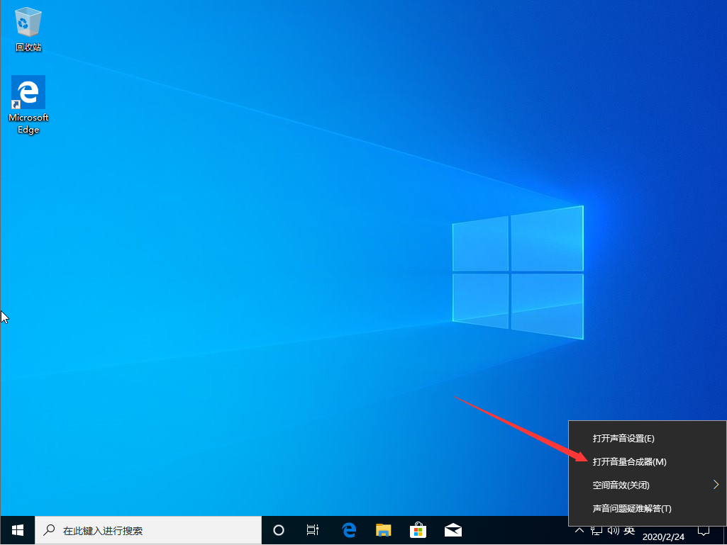 Win10 1909聲音增強(qiáng)在哪？Win10 1909聲音增強(qiáng)打開方法