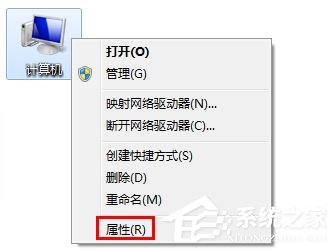 win7桌面屏幕上有個透明框怎么刪掉？