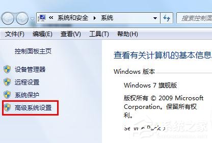 win7桌面屏幕上有個透明框怎么刪掉？
