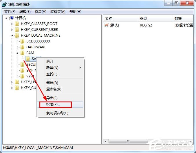 win7如何刪掉Guest賬戶？win7刪除Guest賬戶方法