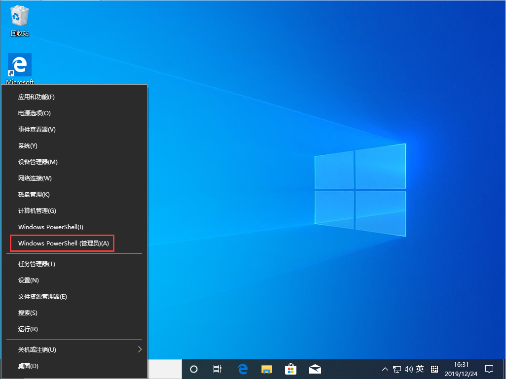 Win10 1909頻頻出現藍屏現象怎么辦？Win10 1909頻頻藍屏解決方法