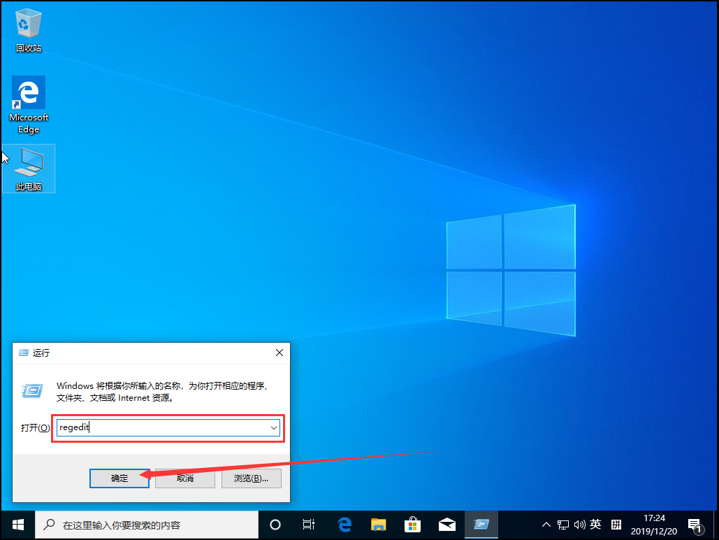 Win10 1909頻繁閃屏刷新怎么辦？Win10 1909頻繁閃屏刷新解決方法簡述