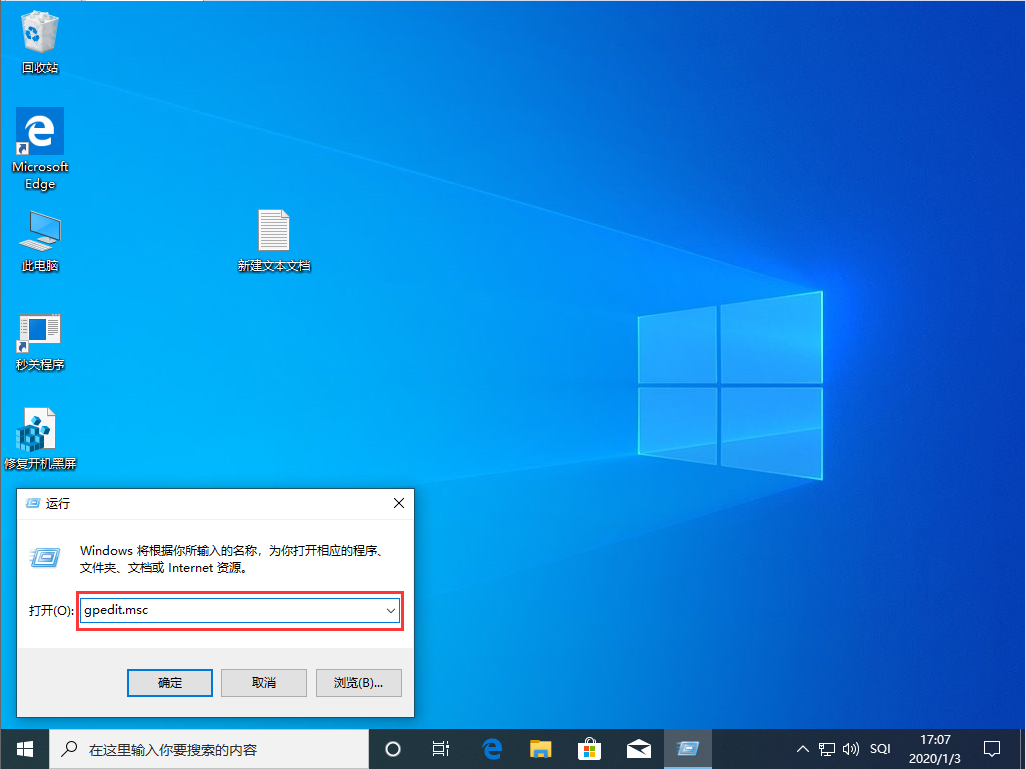 Win10 1909系統(tǒng)睡眠功能不見了怎么辦？Win10 1909睡眠功能不見了解決方法