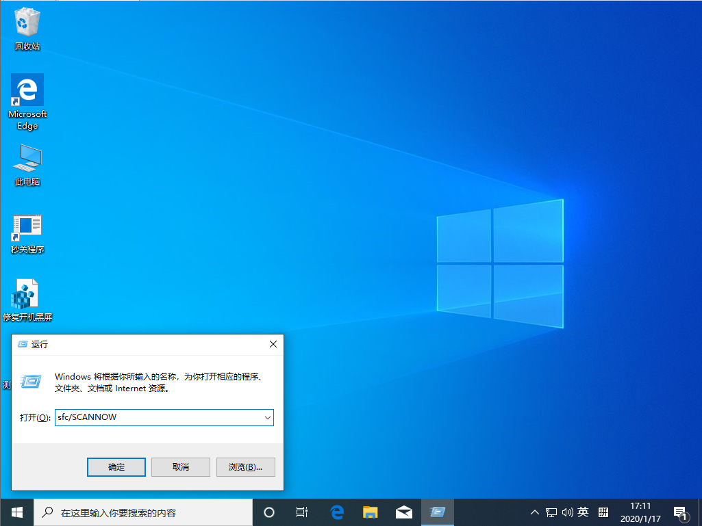 Win10 1909怎么恢復(fù)源文件？Win10 1909源文件恢復(fù)教程