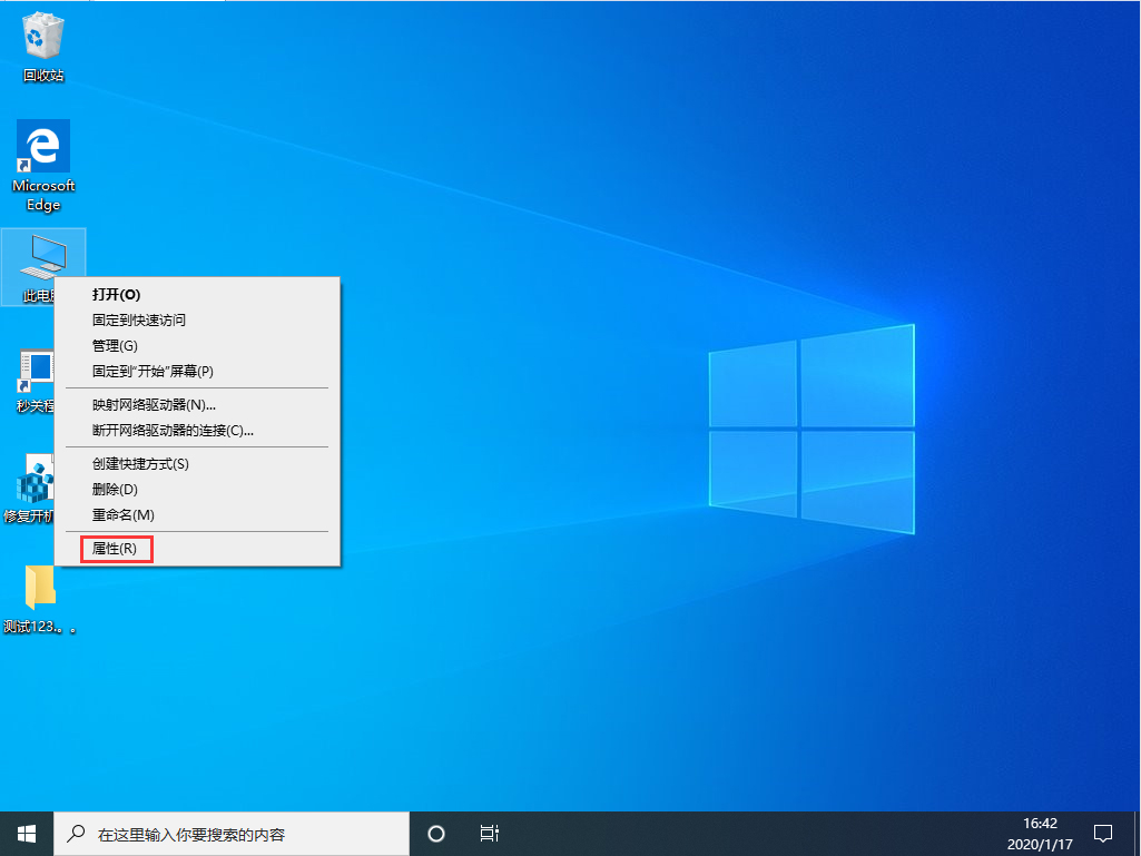 Win10 1909顯卡內存提示不足怎么辦？顯卡內存提示不足解決方法