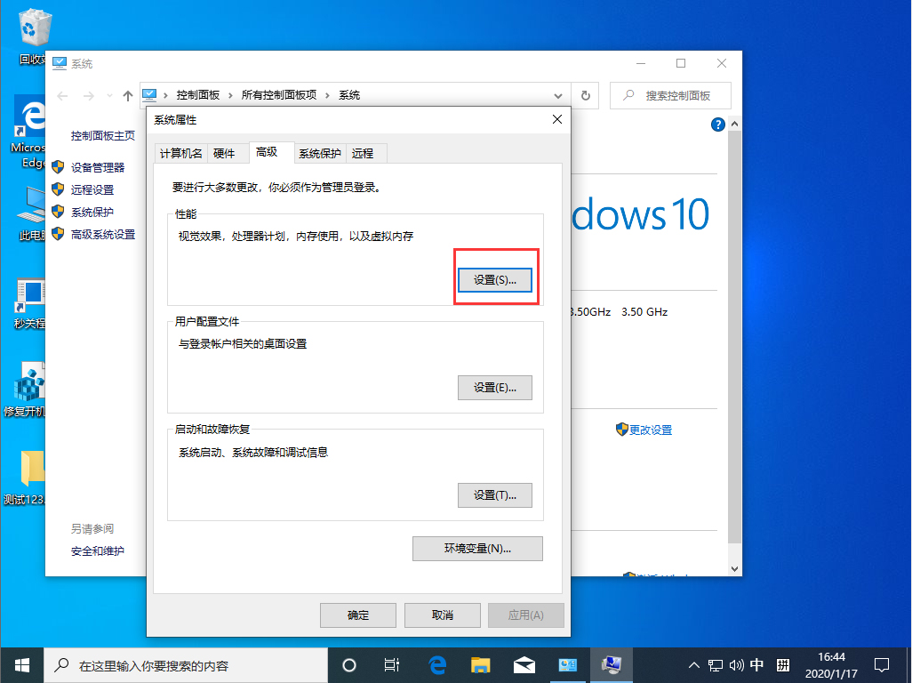 Win10 1909顯卡內存提示不足怎么辦？顯卡內存提示不足解決方法