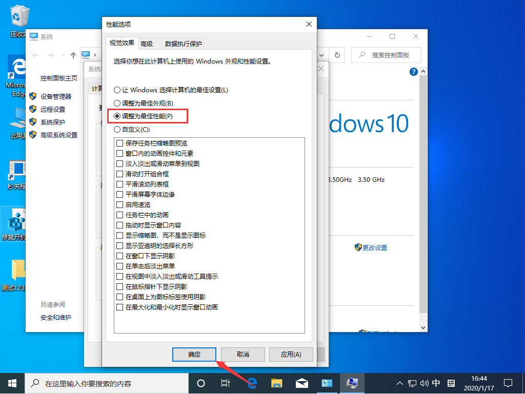 Win10 1909顯卡內存提示不足怎么辦？顯卡內存提示不足解決方法