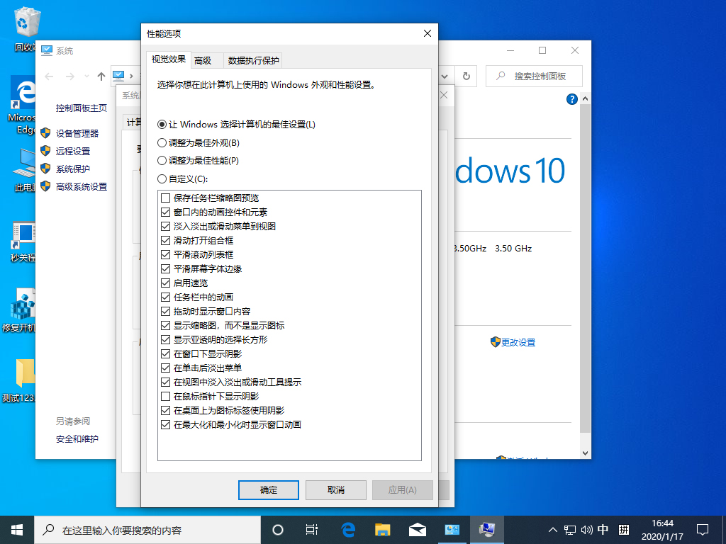 Win10 1909顯卡內存提示不足怎么辦？顯卡內存提示不足解決方法