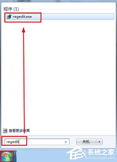 win7開機登錄界面怎么設置？win7更換開機畫面壁紙解決辦法